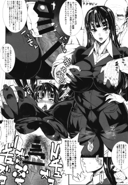 Page 17 of Chloe & GirlPan Goudoubon