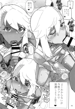 Page 5 of Chloe & GirlPan Goudoubon