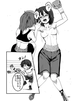 Page 24 of Bushitsu Soudatsusen