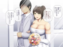 Page 106 of Uchiki na Jyumai ga Ore no Tame ni Karada o Kitaeta Kekka