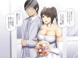 Page 107 of Uchiki na Jyumai ga Ore no Tame ni Karada o Kitaeta Kekka