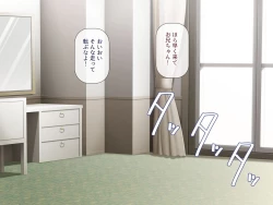 Page 108 of Uchiki na Jyumai ga Ore no Tame ni Karada o Kitaeta Kekka