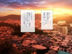 Page 56 of Uchiki na Jyumai ga Ore no Tame ni Karada o Kitaeta Kekka