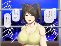 Page 59 of Uchiki na Jyumai ga Ore no Tame ni Karada o Kitaeta Kekka