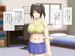 Page 8 of Uchiki na Jyumai ga Ore no Tame ni Karada o Kitaeta Kekka