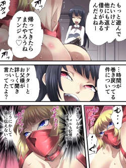 Page 5 of Superheroine Yuukai Ryoujoku ANOTHER TRY 02
