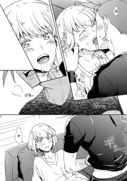 Page 18 of Hajimari wa Kuchibiru kara