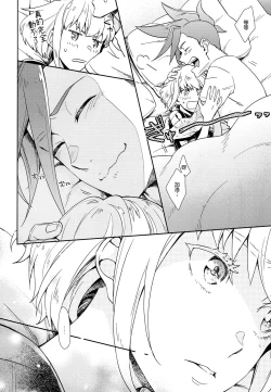 Page 24 of Hajimari wa Kuchibiru kara