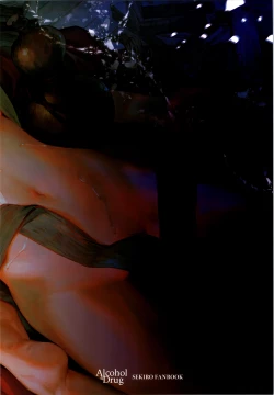 Page 22 of Sake to Kusuri - Alcohol & Drug