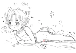 Page 155 of Shota Elf KanahitoBL