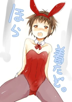 Page 294 of Shota Elf KanahitoBL