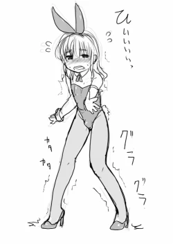 Page 299 of Shota Elf KanahitoBL