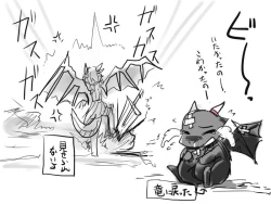 Page 475 of Shota Elf KanahitoBL