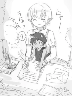 Page 491 of Shota Elf KanahitoBL