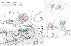 Page 722 of Shota Elf KanahitoBL