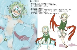 Page 726 of Shota Elf KanahitoBL