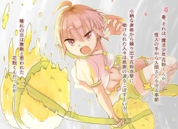 Page 777 of Shota Elf KanahitoBL