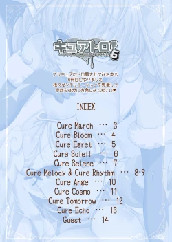 Page 2 of Cure Toro! 6