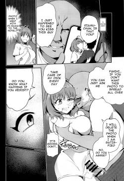 Page 3 of Oji-san Chinpo ni Makenai Riamu Hon