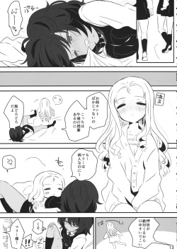 Page 12 of Petite chou chou