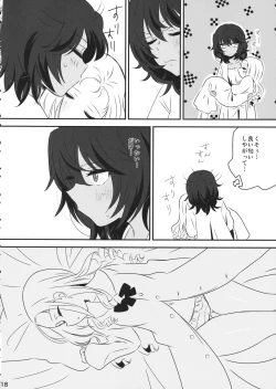 Page 17 of Petite chou chou