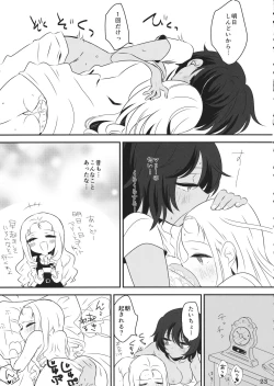 Page 22 of Petite chou chou