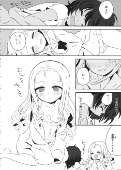 Page 25 of Petite chou chou