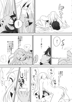 Page 30 of Petite chou chou