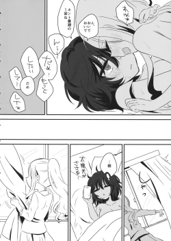 Page 31 of Petite chou chou