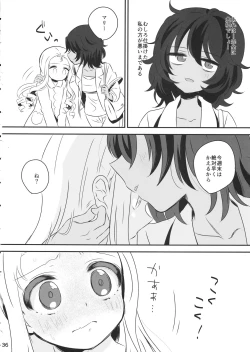 Page 35 of Petite chou chou