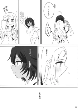 Page 36 of Petite chou chou