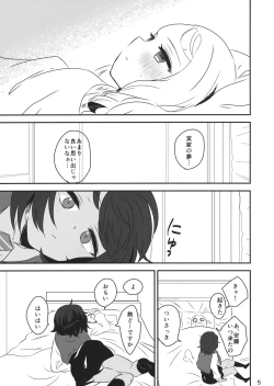 Page 4 of Petite chou chou