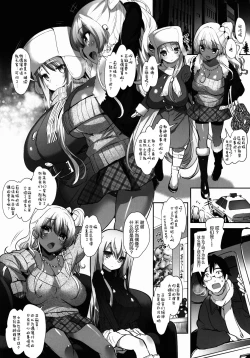 Page 10 of Pai-Lolis 4