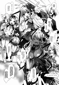 Page 7 of Pai-Lolis 4