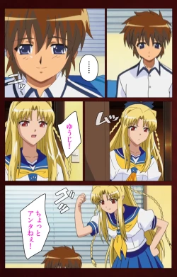 Page 117 of Iku made Owaranai Kyousei Ero Sugoroku Kanzenban