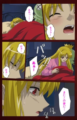 Page 131 of Iku made Owaranai Kyousei Ero Sugoroku Kanzenban