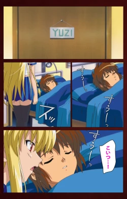 Page 148 of Iku made Owaranai Kyousei Ero Sugoroku Kanzenban