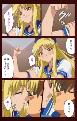 Page 149 of Iku made Owaranai Kyousei Ero Sugoroku Kanzenban