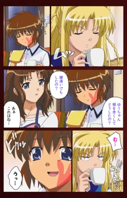 Page 151 of Iku made Owaranai Kyousei Ero Sugoroku Kanzenban