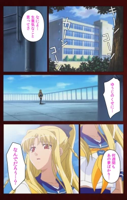 Page 157 of Iku made Owaranai Kyousei Ero Sugoroku Kanzenban