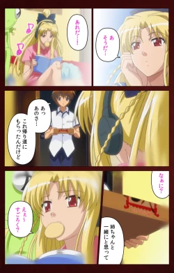 Page 159 of Iku made Owaranai Kyousei Ero Sugoroku Kanzenban