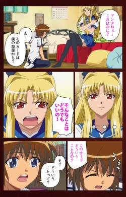 Page 163 of Iku made Owaranai Kyousei Ero Sugoroku Kanzenban