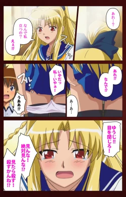 Page 166 of Iku made Owaranai Kyousei Ero Sugoroku Kanzenban