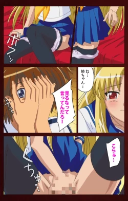 Page 167 of Iku made Owaranai Kyousei Ero Sugoroku Kanzenban