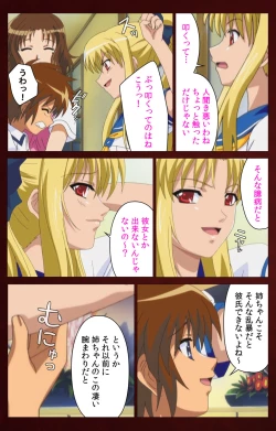 Page 16 of Iku made Owaranai Kyousei Ero Sugoroku Kanzenban