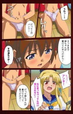 Page 179 of Iku made Owaranai Kyousei Ero Sugoroku Kanzenban