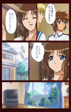 Page 19 of Iku made Owaranai Kyousei Ero Sugoroku Kanzenban