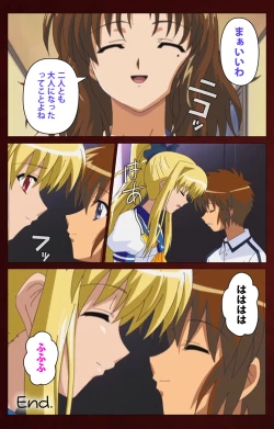 Page 209 of Iku made Owaranai Kyousei Ero Sugoroku Kanzenban