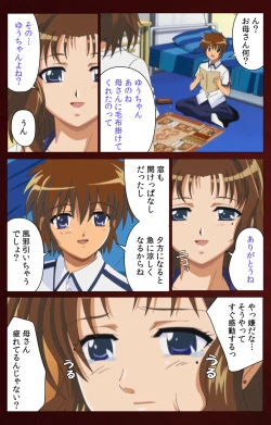 Page 22 of Iku made Owaranai Kyousei Ero Sugoroku Kanzenban