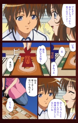 Page 35 of Iku made Owaranai Kyousei Ero Sugoroku Kanzenban